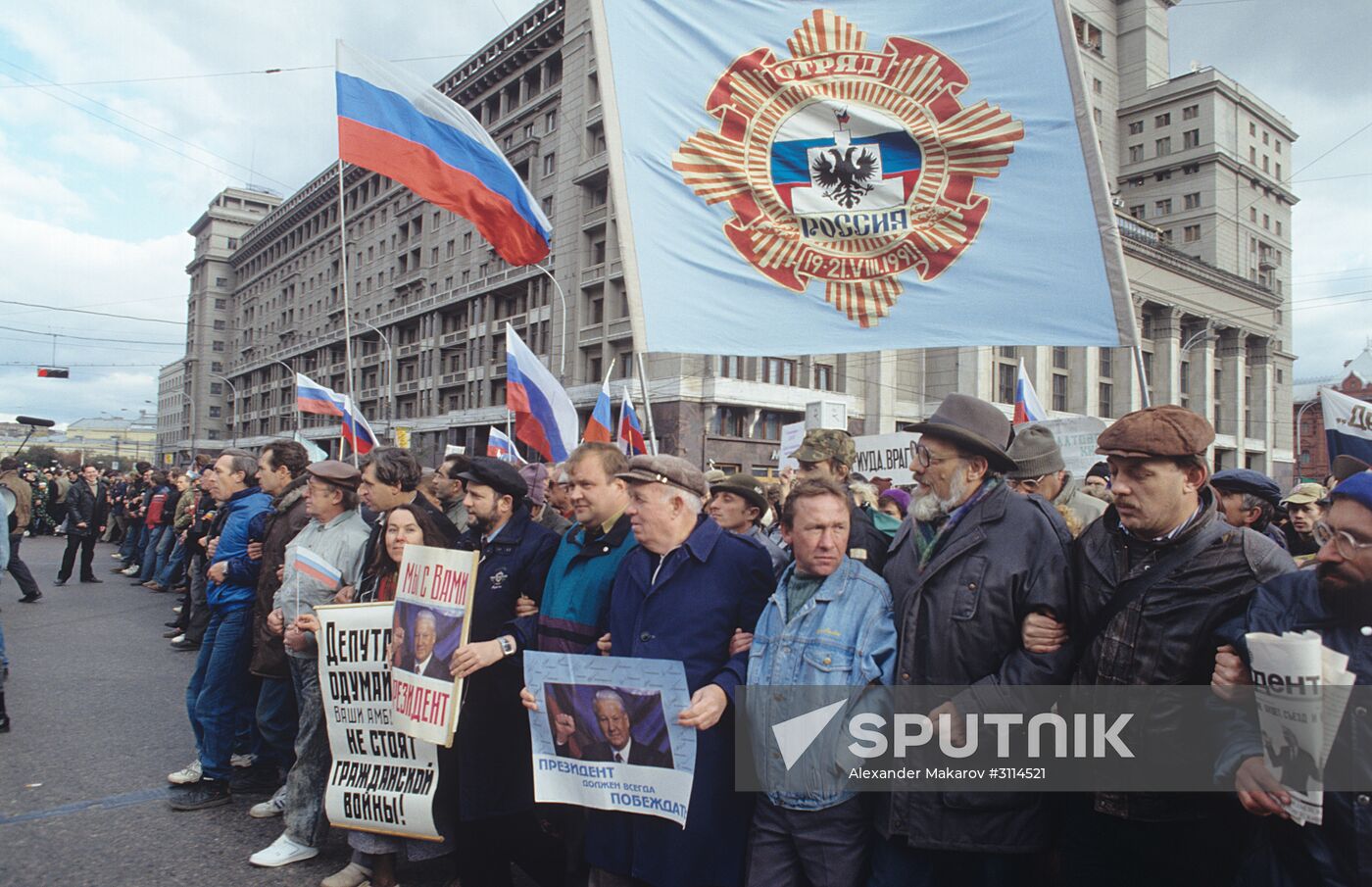 October events of 1993 in Moscow