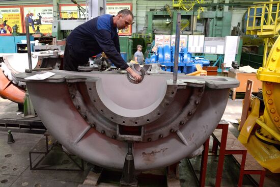 Far Eastern Power Engineering Plant in Khabarovsk