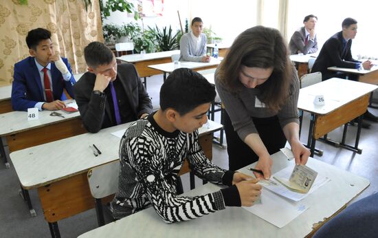 Russian schoolchildren take Unified State Exam