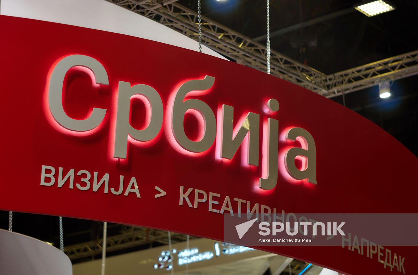 Preparations for St. Petersburg International Economic Forum opening