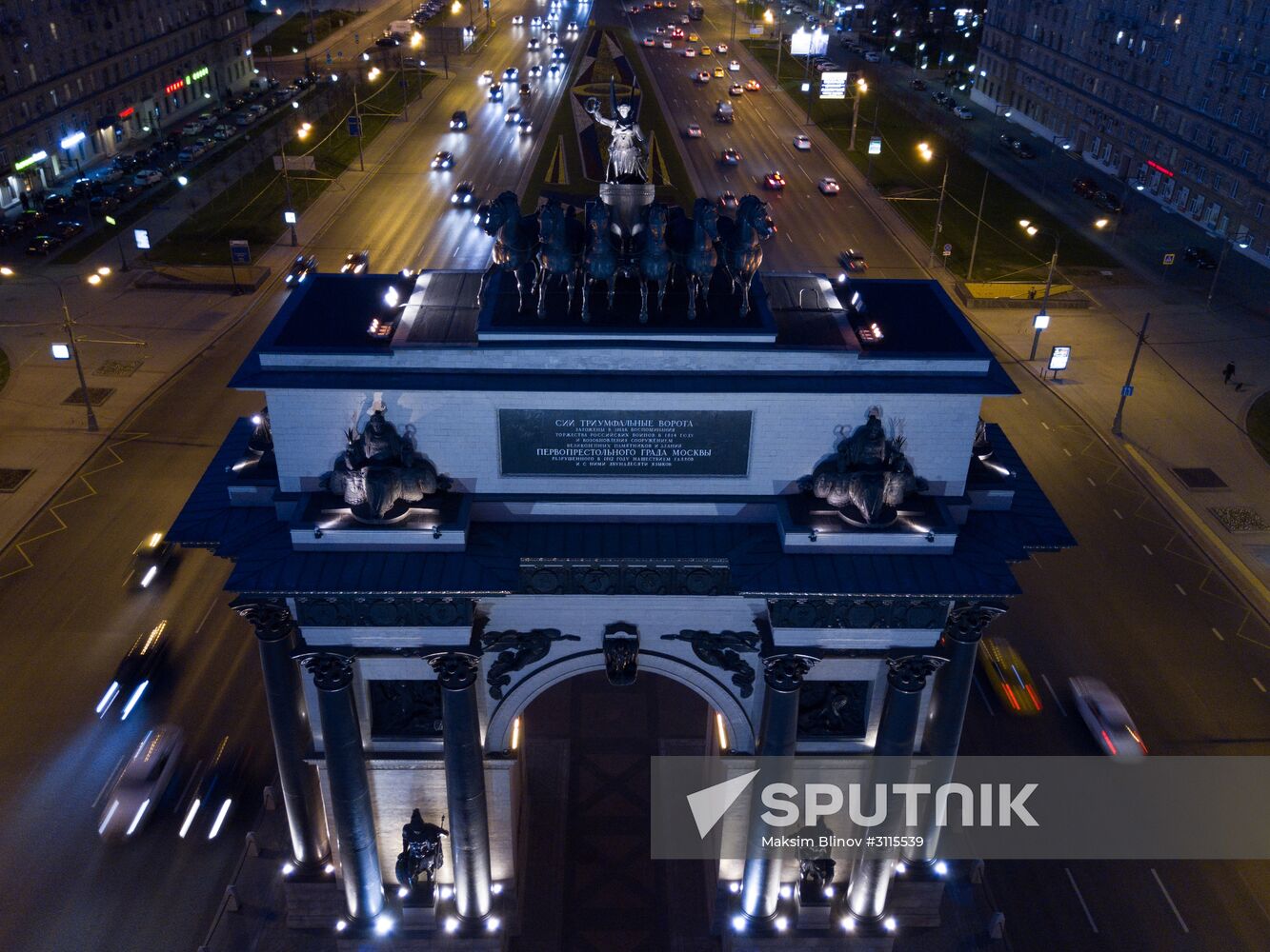 Moscow sights