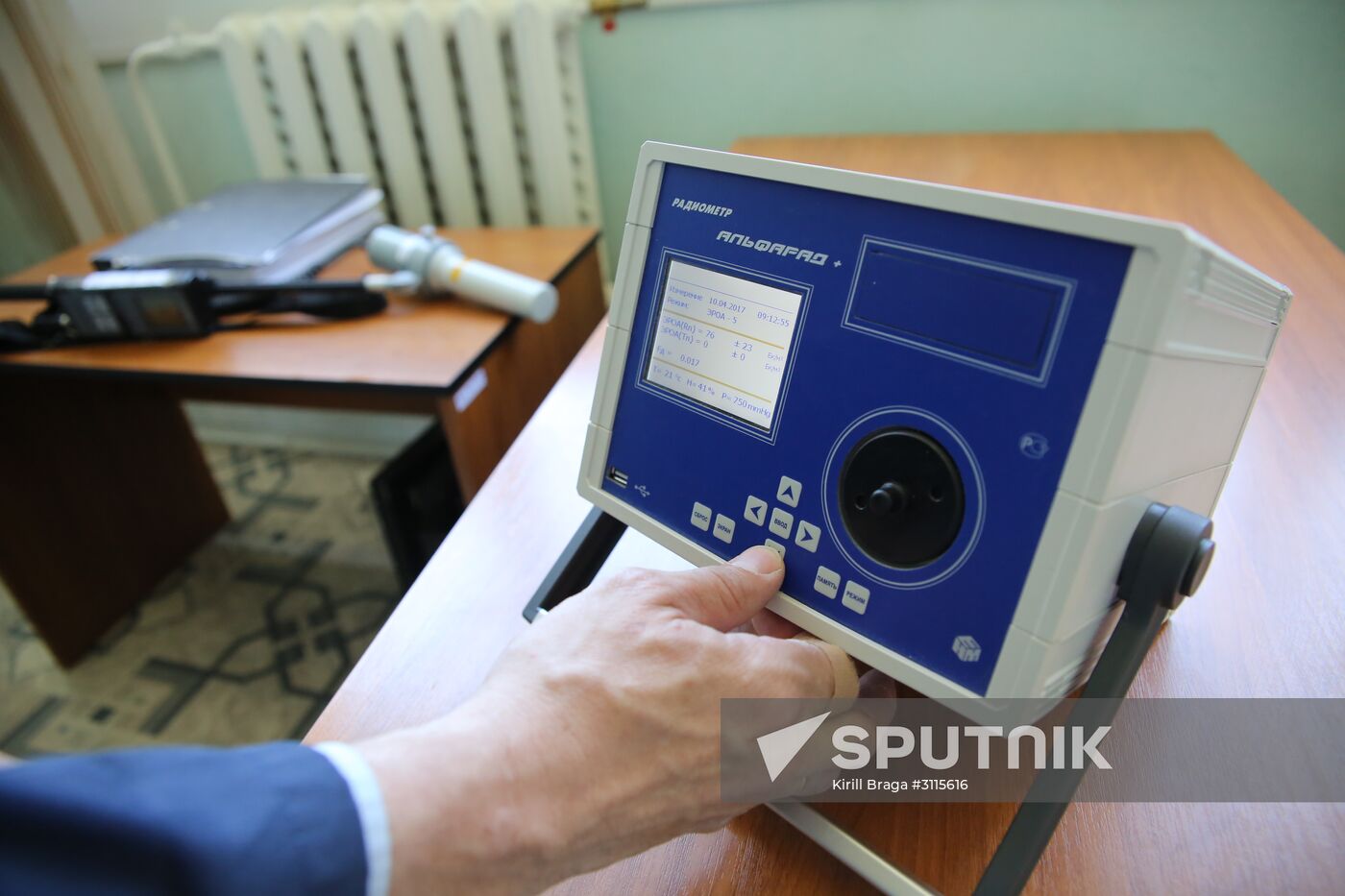 Volgograd Center of Standardization and Metrology