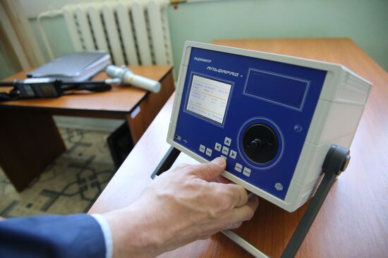 Volgograd Center of Standardization and Metrology