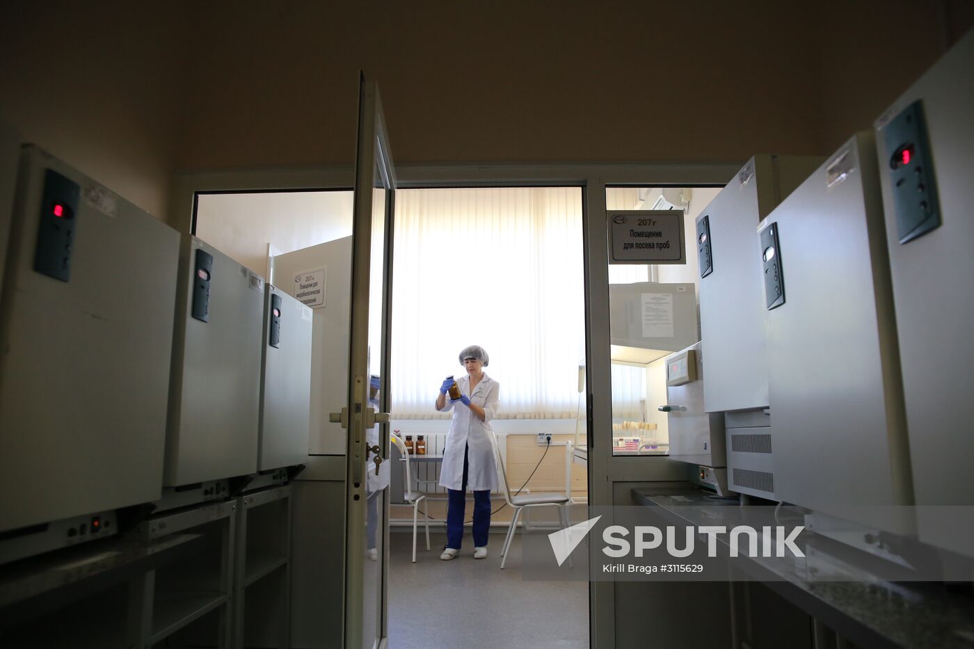 Volgograd Center of Standardization and Metrology