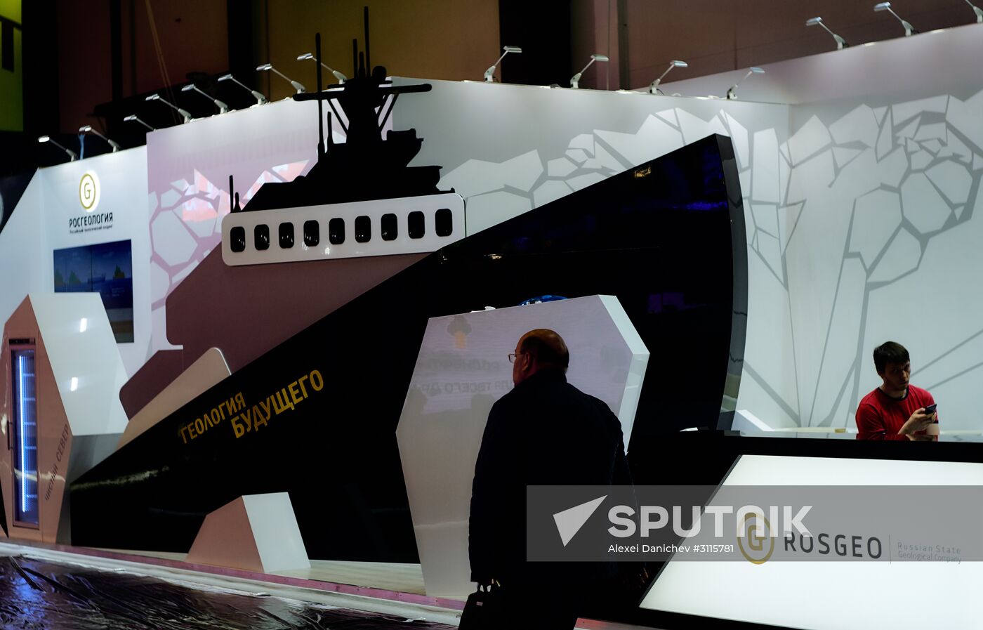 Preparations for the opening of St. Petersburg International Economic Forum