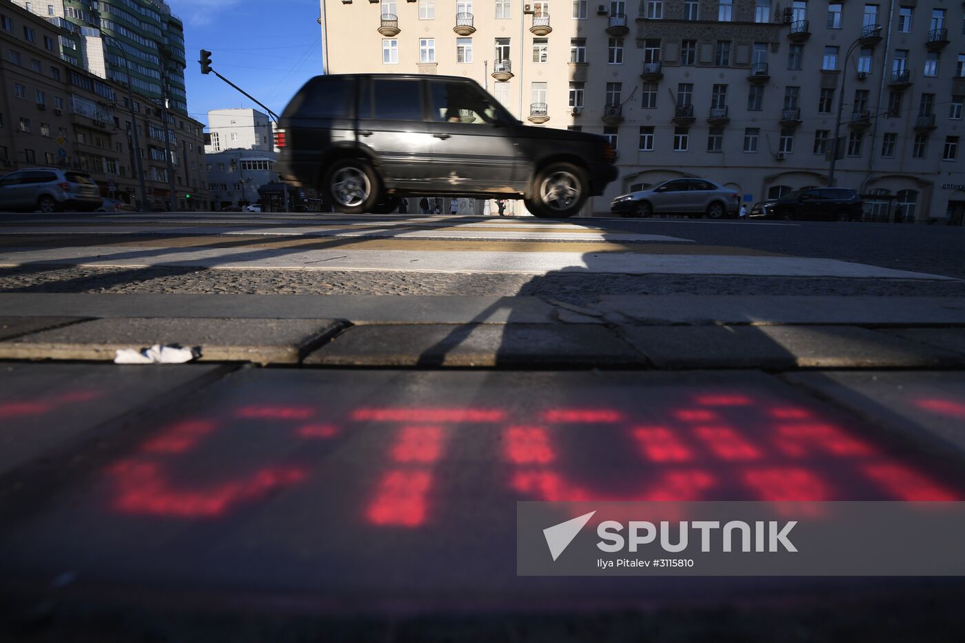Traffic-lights-under-your-feet project reset