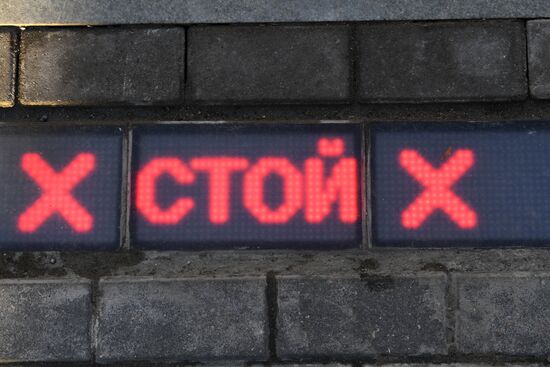 Traffic-lights-under-your-feet project reset