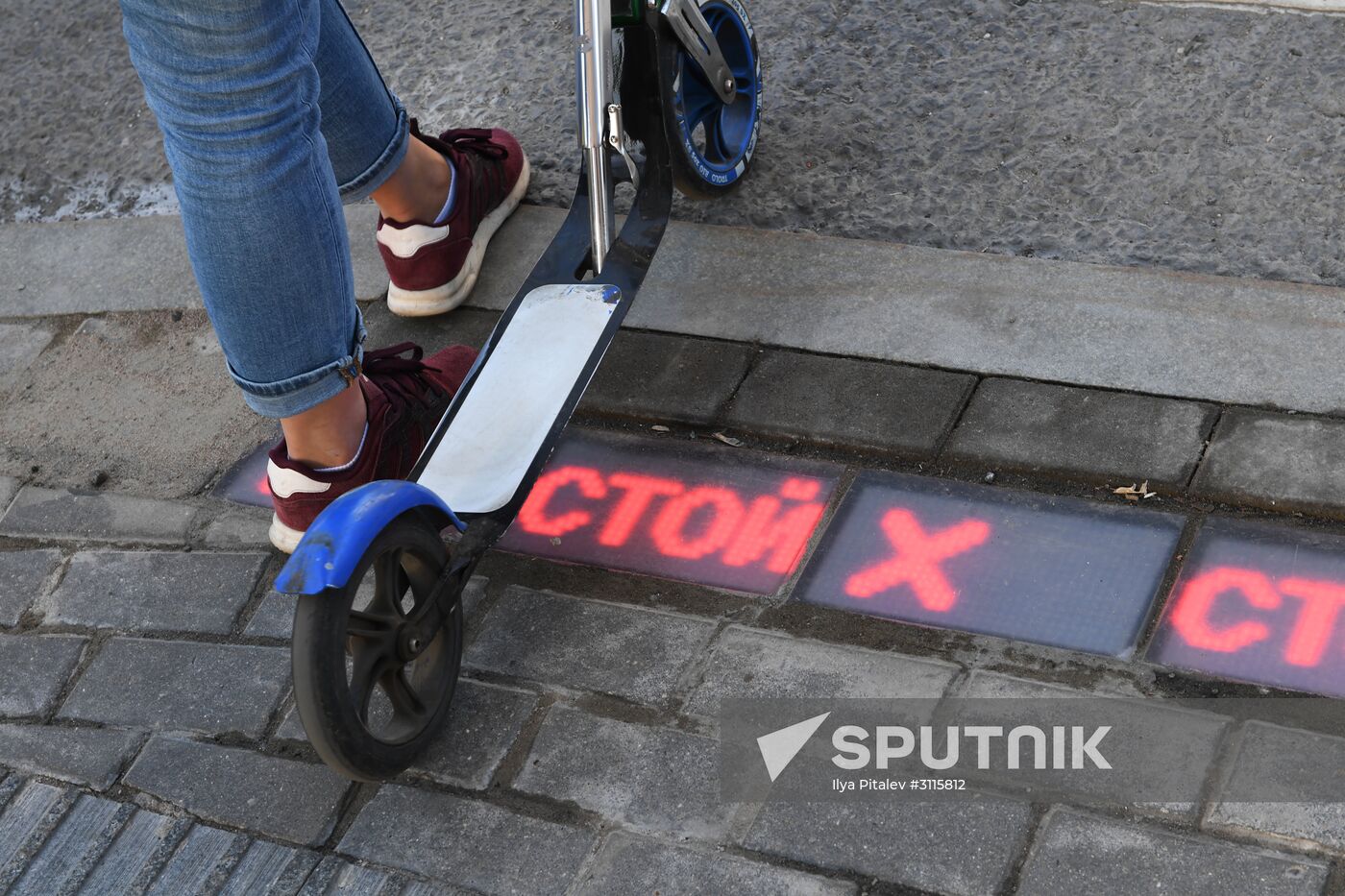 Traffic-lights-under-your-feet project reset