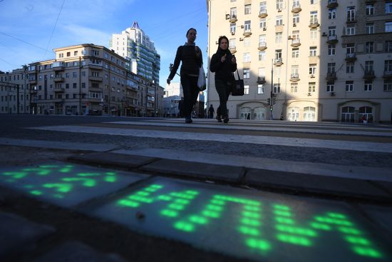 Traffic-lights-under-your-feet project reset