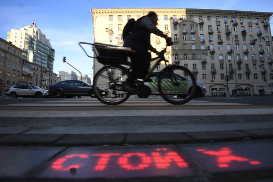 Traffic-lights-under-your-feet project reset
