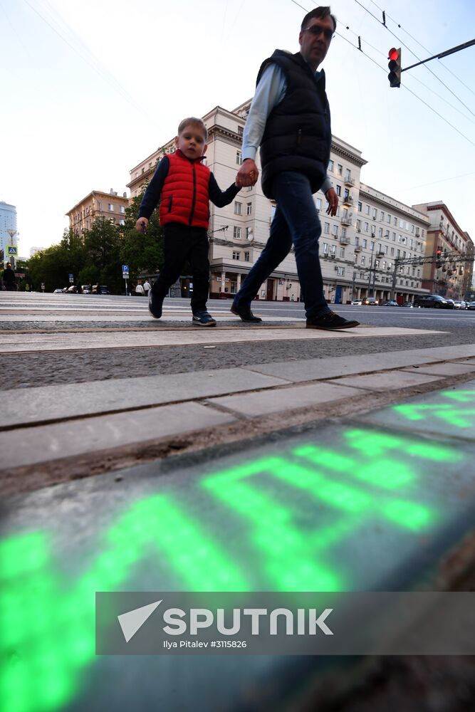 Traffic-lights-under-your-feet project reset