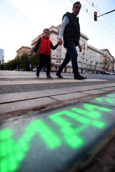 Traffic-lights-under-your-feet project reset