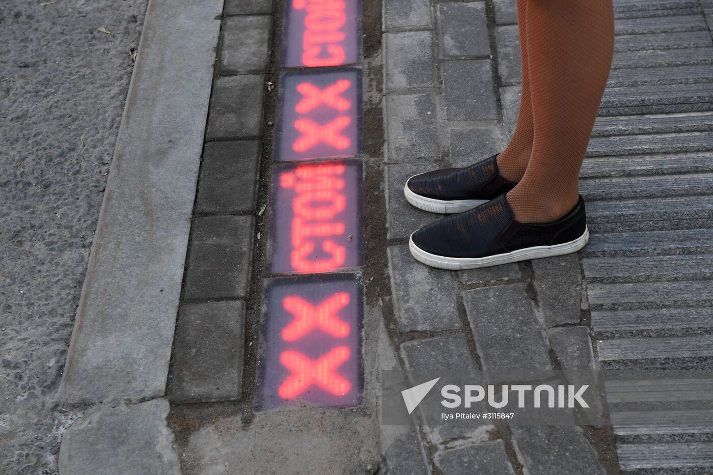 Traffic-lights-under-your-feet project reset