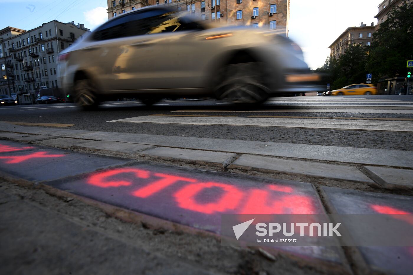 Traffic-lights-under-your-feet project reset