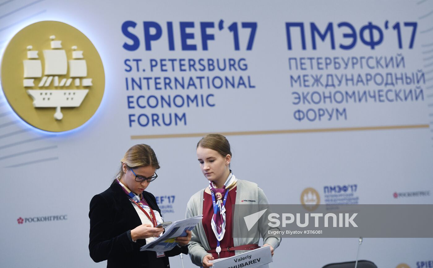 SPIEF 2017 business program