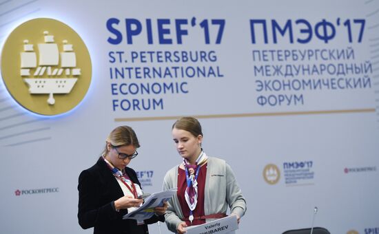 SPIEF 2017 business program