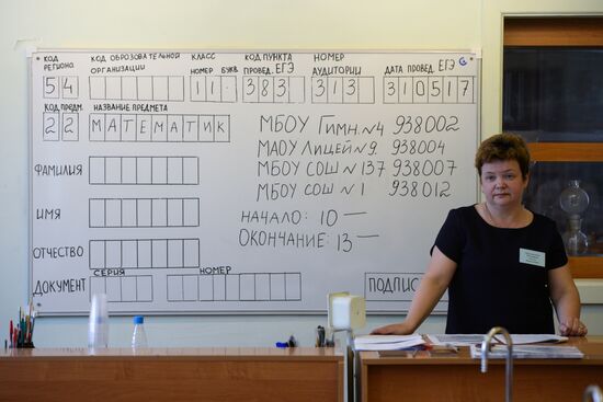 National Final School Exam in Mathematics in Russia