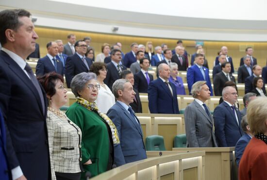 Federation Council meeting