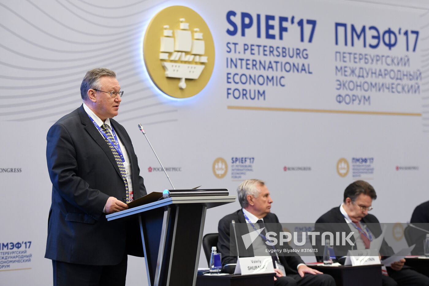 SPIEF 2017 business program