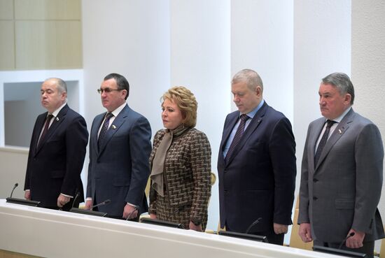 Federation Council meeting