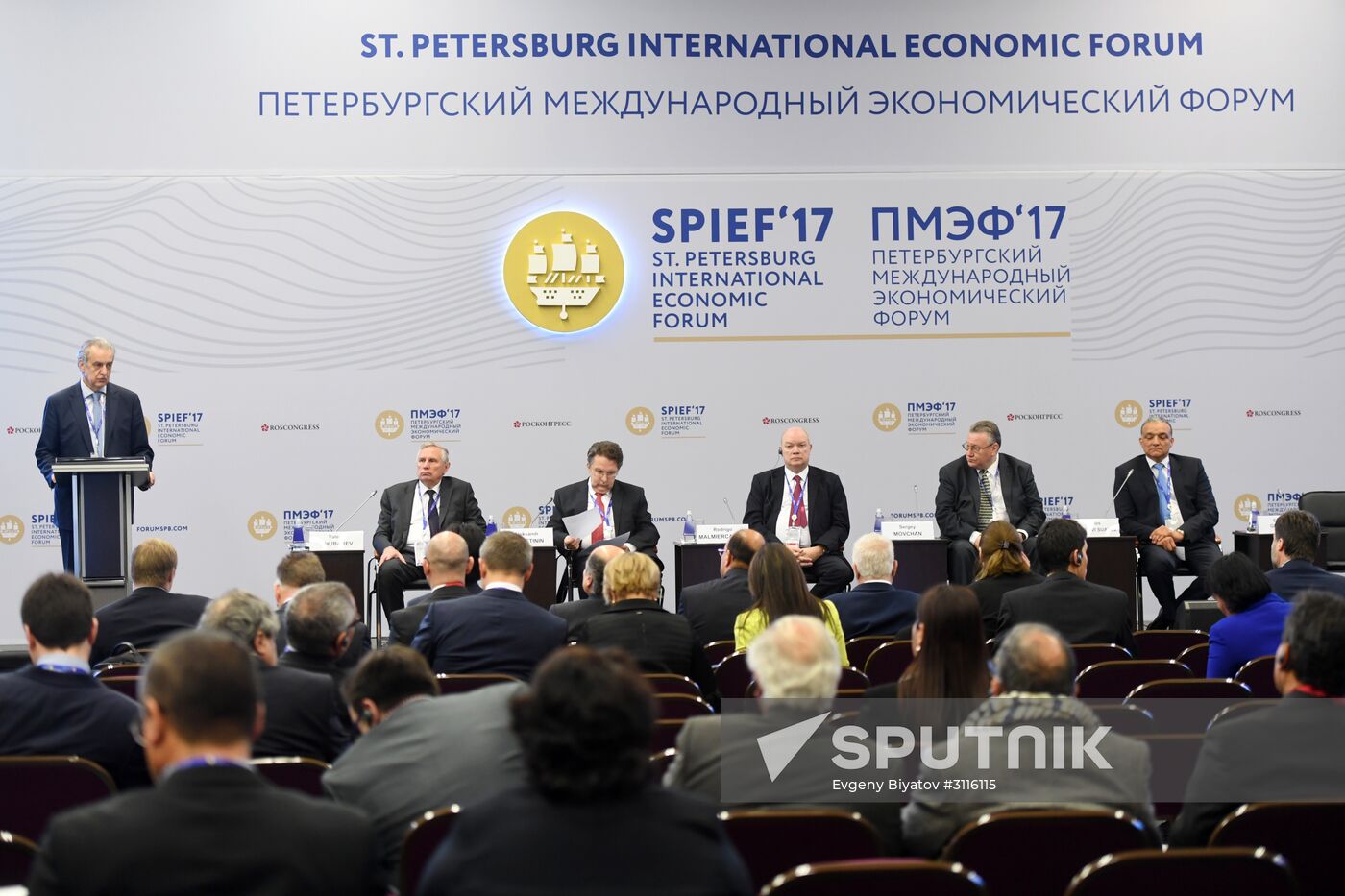 SPIEF 2017 business program