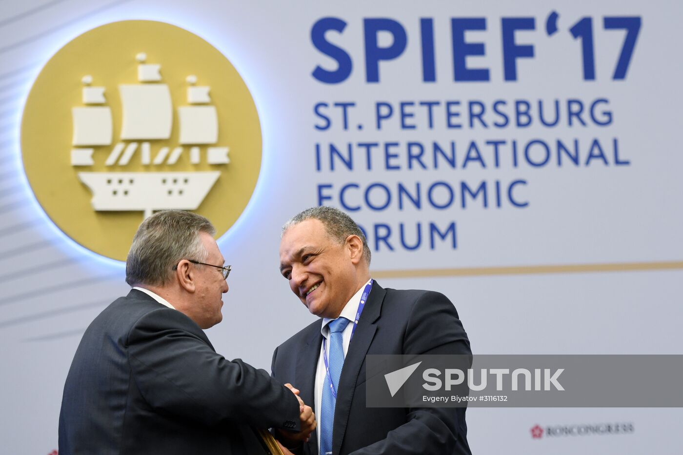 SPIEF 2017 business program