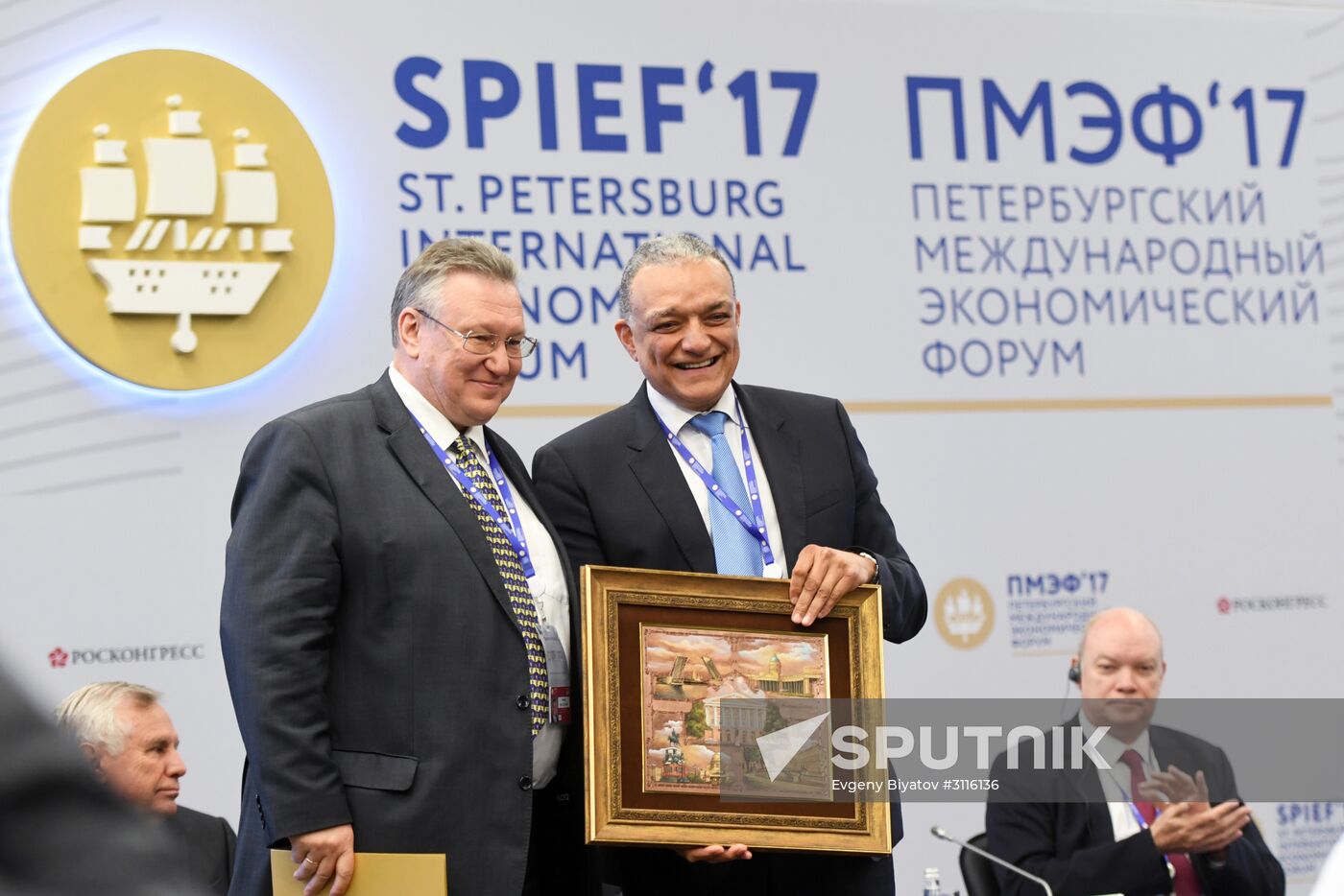 SPIEF 2017 business program