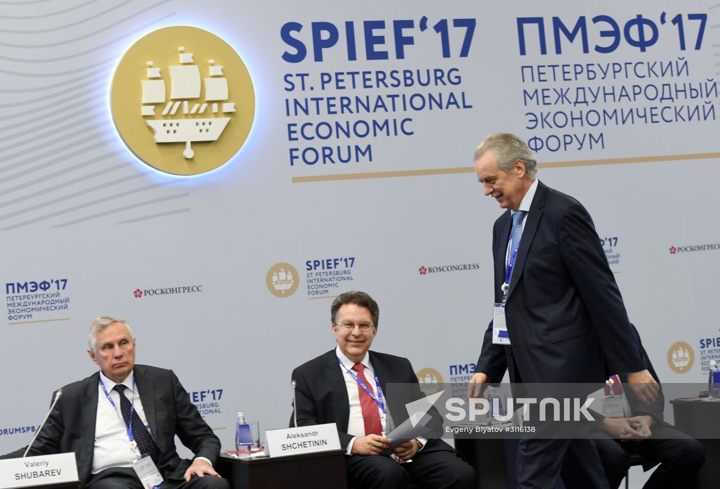 SPIEF 2017 business program