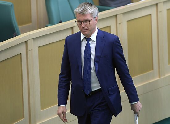 Federation Council meeting