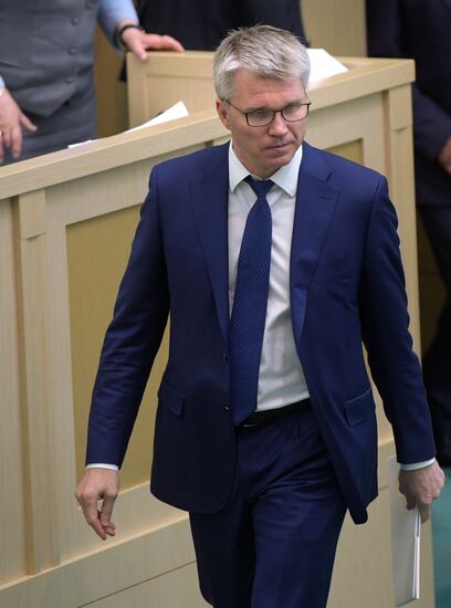 Federation Council meeting