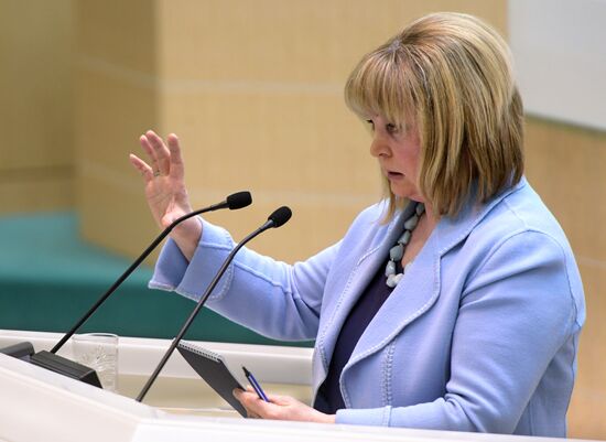 Federation Council meeting