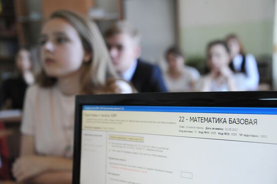 Unified State Examination in Mathematics at Transbaikal Versatile Lyceum-Boarding School No. 1