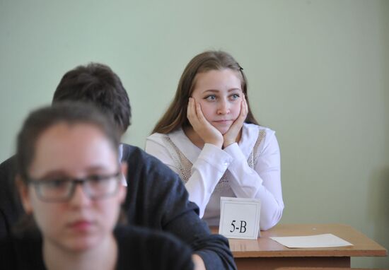 Unified State Examination in Mathematics at Transbaikal Versatile Lyceum-Boarding School No. 1