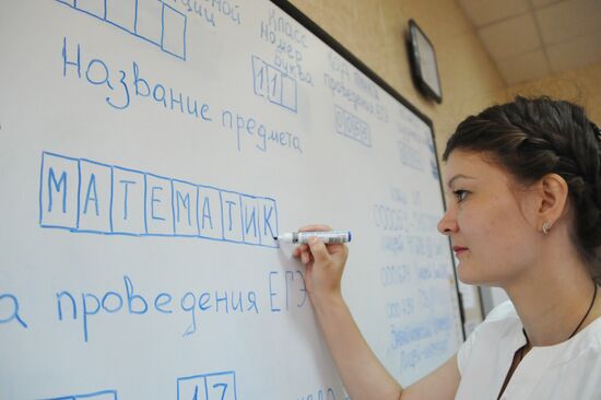 Unified State Examination in Mathematics at Transbaikal Versatile Lyceum-Boarding School No. 1
