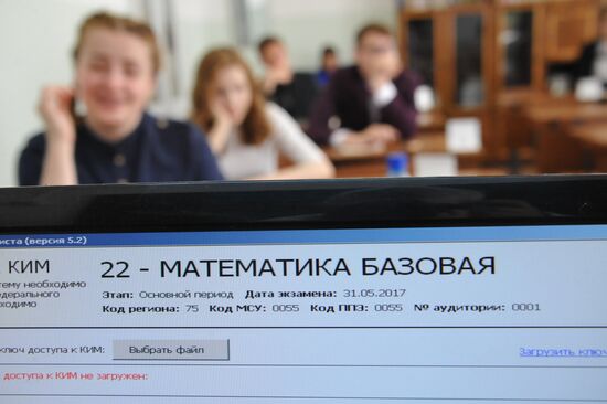 Unified State Exam in Mathematics in Trans-Baikal multiline boarding school № 1