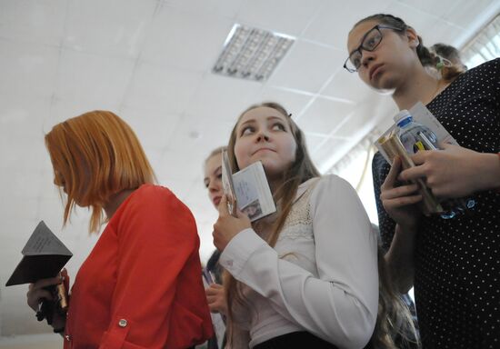 Unified State Examination in Mathematics at Transbaikal Versatile Lyceum-Boarding School No. 1
