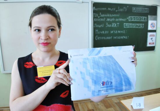 Unified State Examination in Mathematics at Transbaikal Versatile Lyceum-Boarding School No. 1