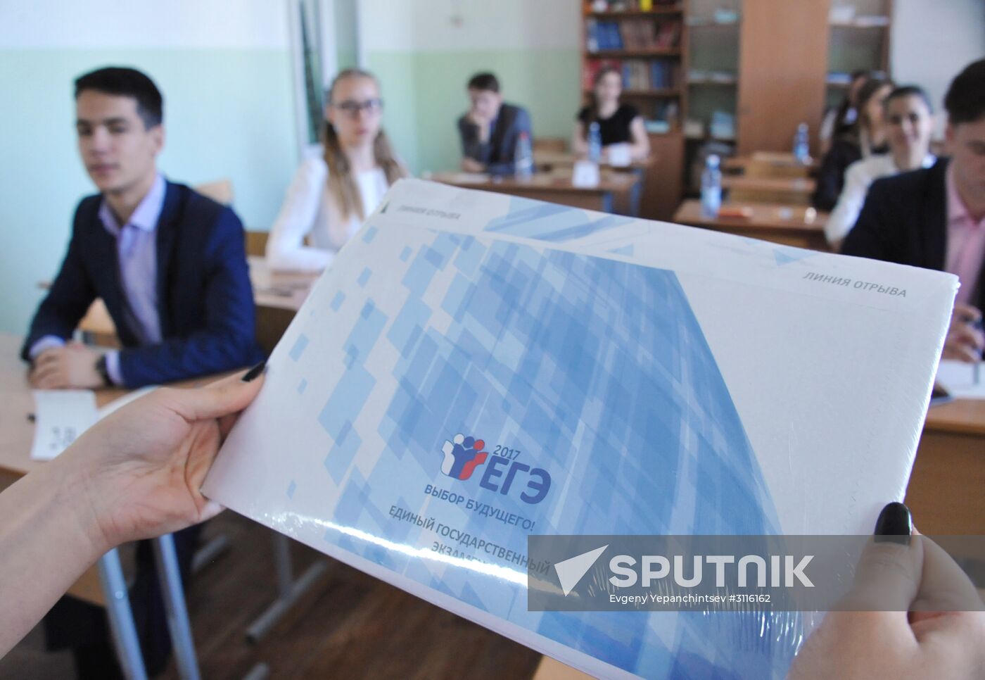 Unified State Examination in Mathematics at Transbaikal Versatile Lyceum-Boarding School No. 1