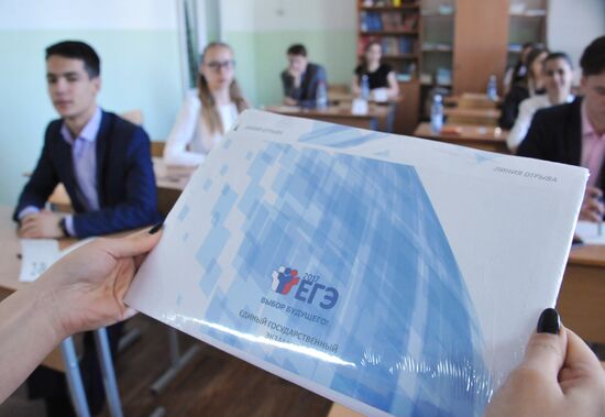 Unified State Examination in Mathematics at Transbaikal Versatile Lyceum-Boarding School No. 1