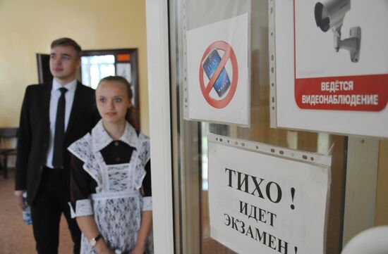 Unified State Exam in Mathematics at Transbaikal Versatile Lyceum-Boarding School No. 1