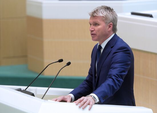 Federation Council meeting