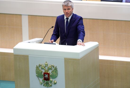 Federation Council meeting