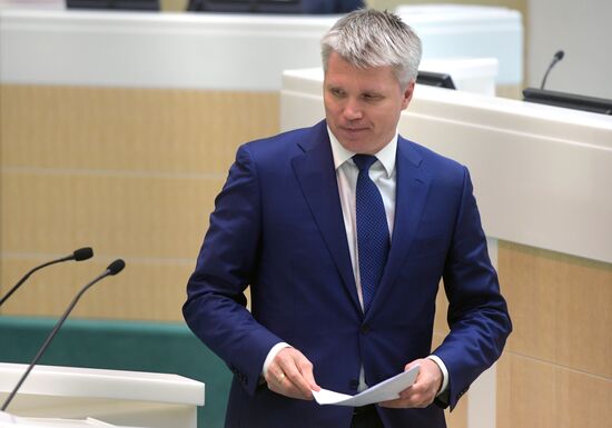 Federation Council meeting