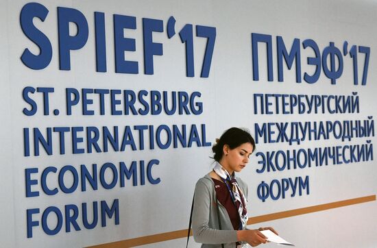 SPIEF 2017 business program