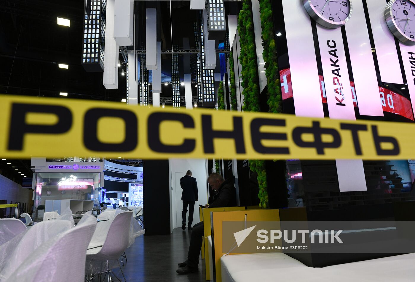 SPIEF 2017 business program