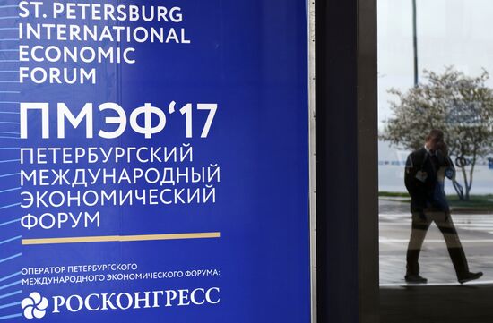 SPIEF 2017 business program