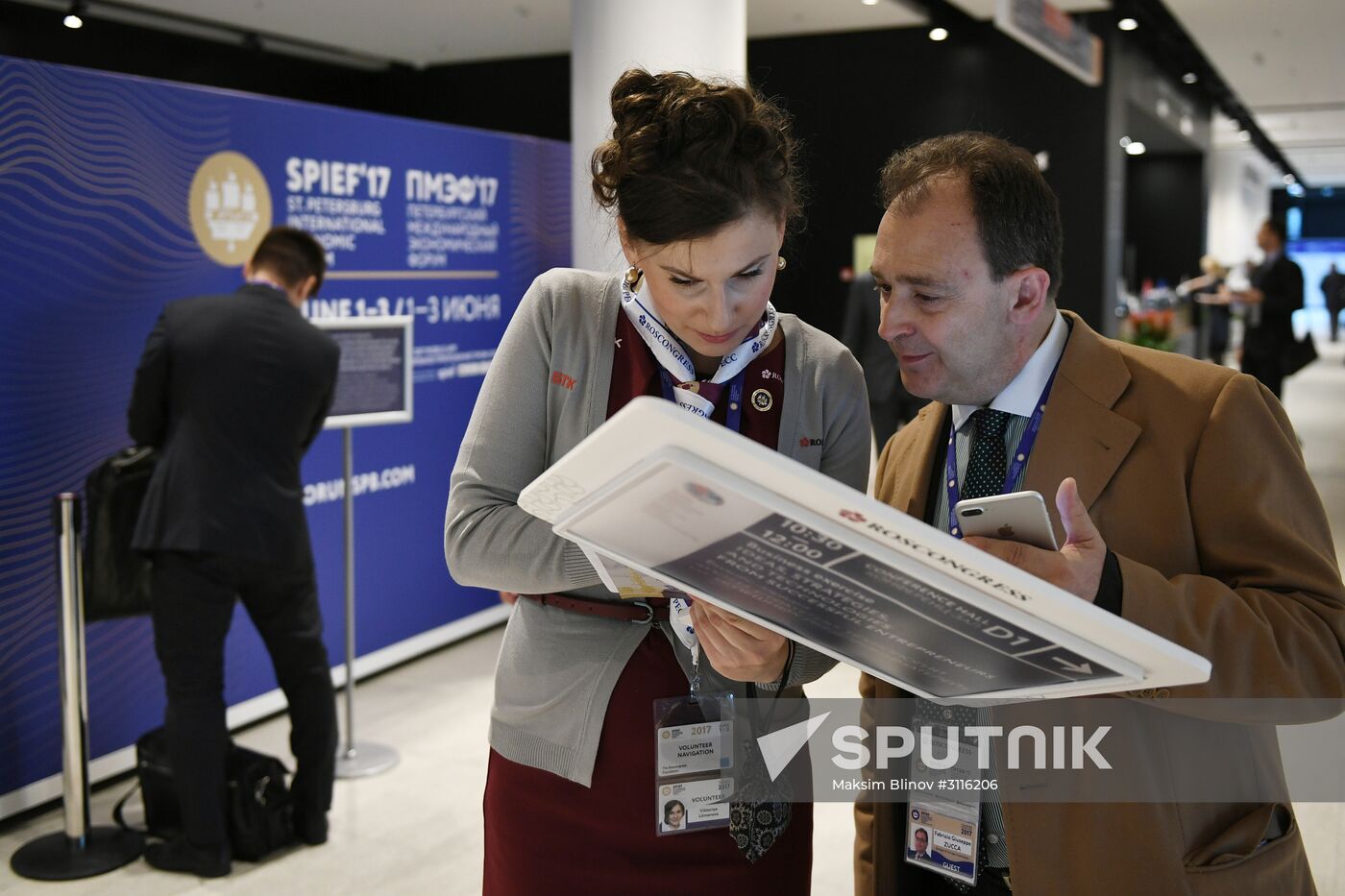 SPIEF 2017 business program