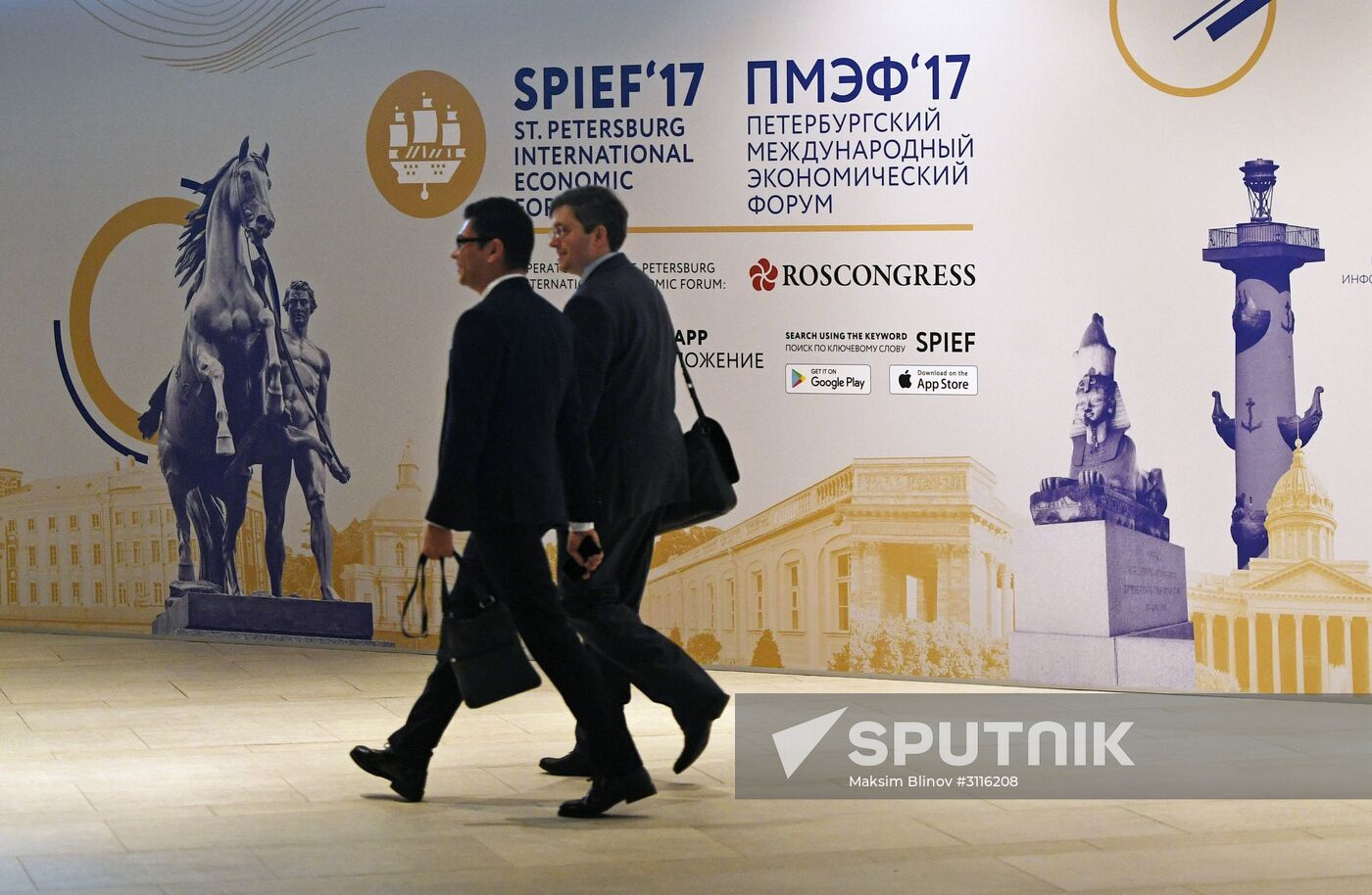 SPIEF 2017 business program