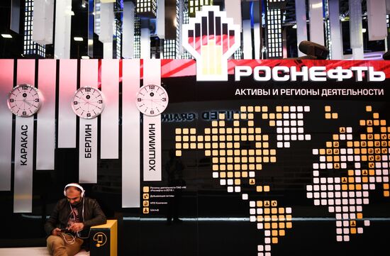 SPIEF 2017 business program