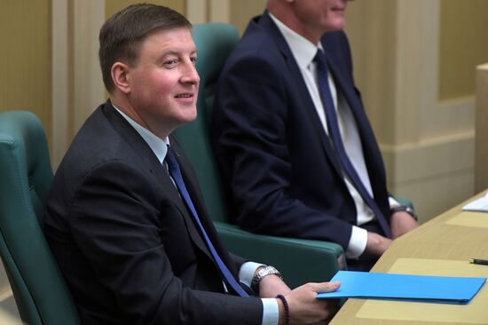 Federation Council meeting